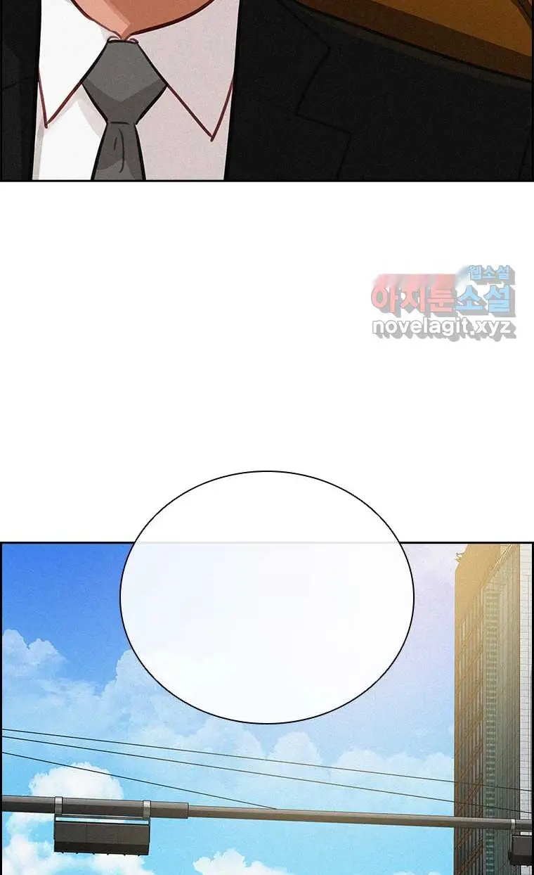 Read Lord of Money Ar Manga Online