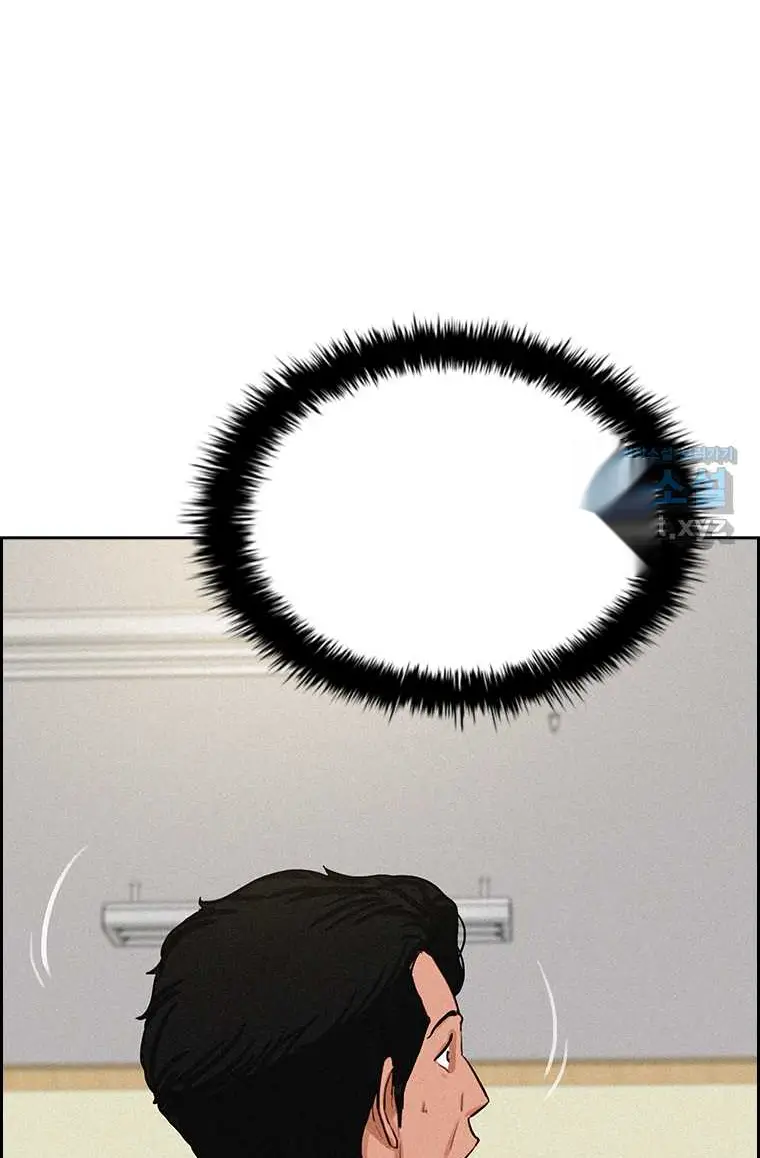 Read Lord of Money Ar Manga Online