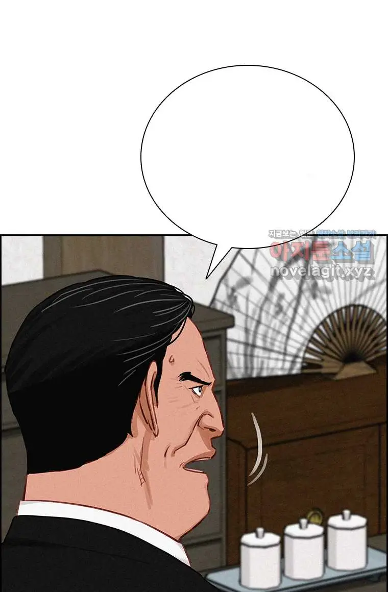 Read Lord of Money Ar Manga Online