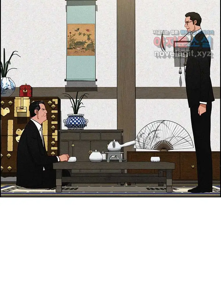 Read Lord of Money Ar Manga Online