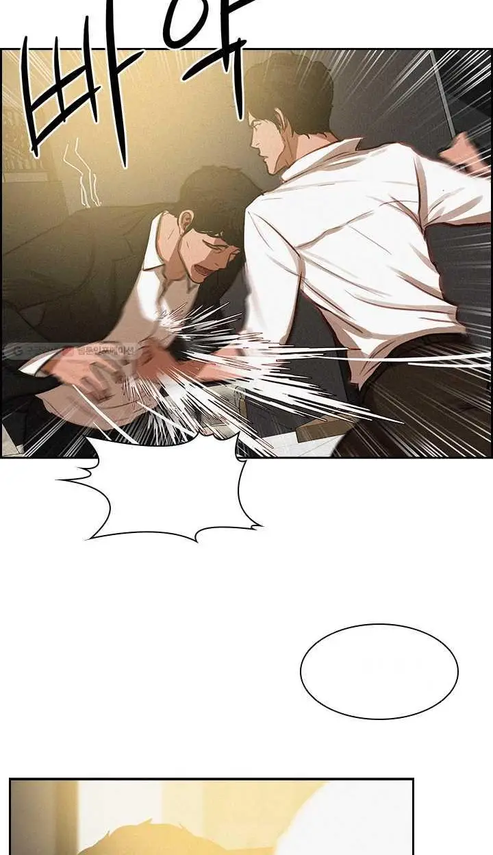 Read Lord of Money Ar Manga Online