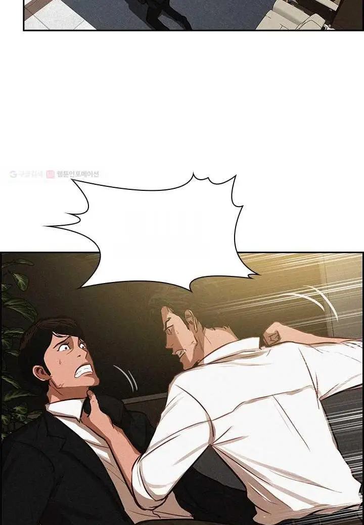 Read Lord of Money Ar Manga Online