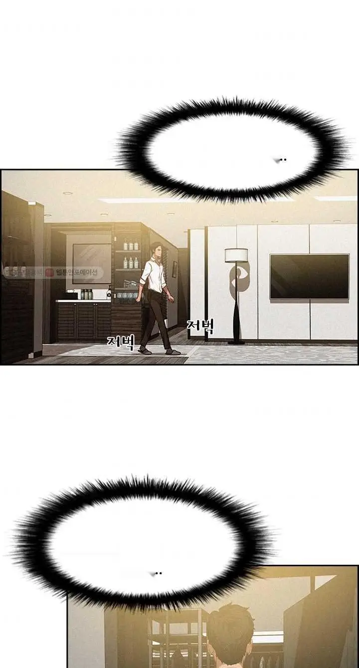 Read Lord of Money Ar Manga Online