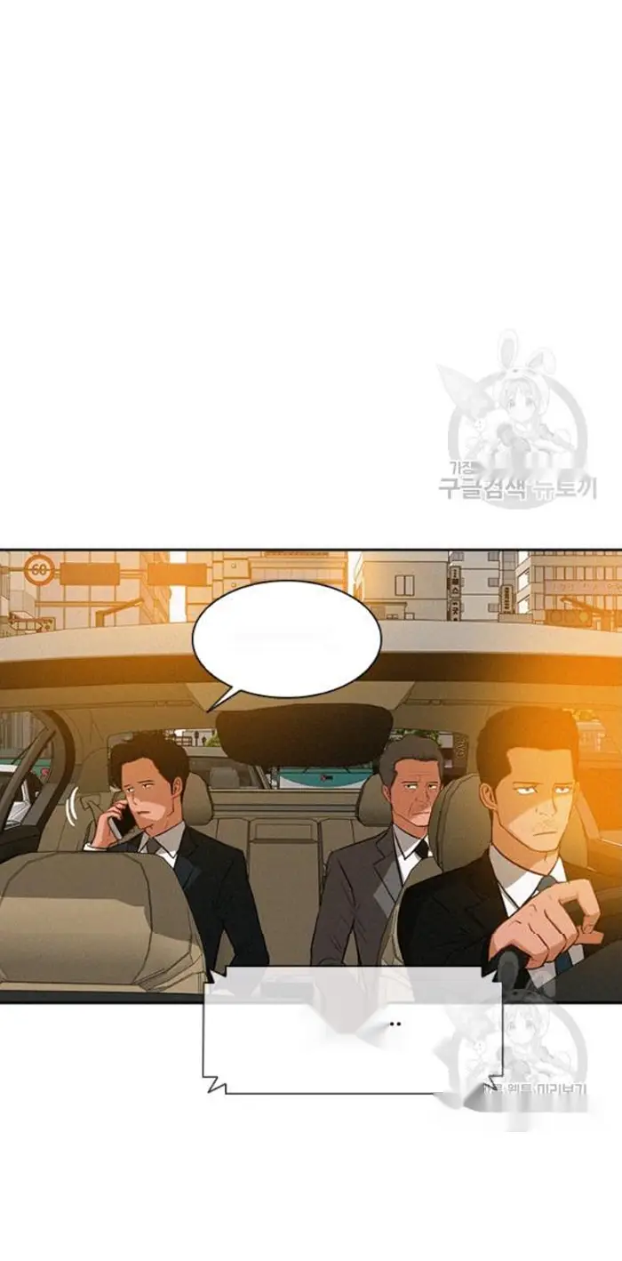 Read Lord of Money Ar Manga Online