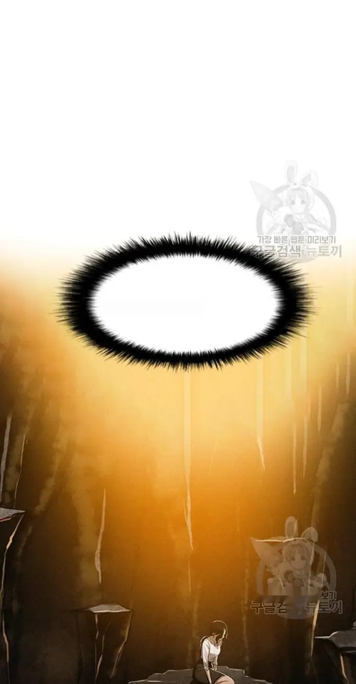 Read Lord of Money Ar Manga Online