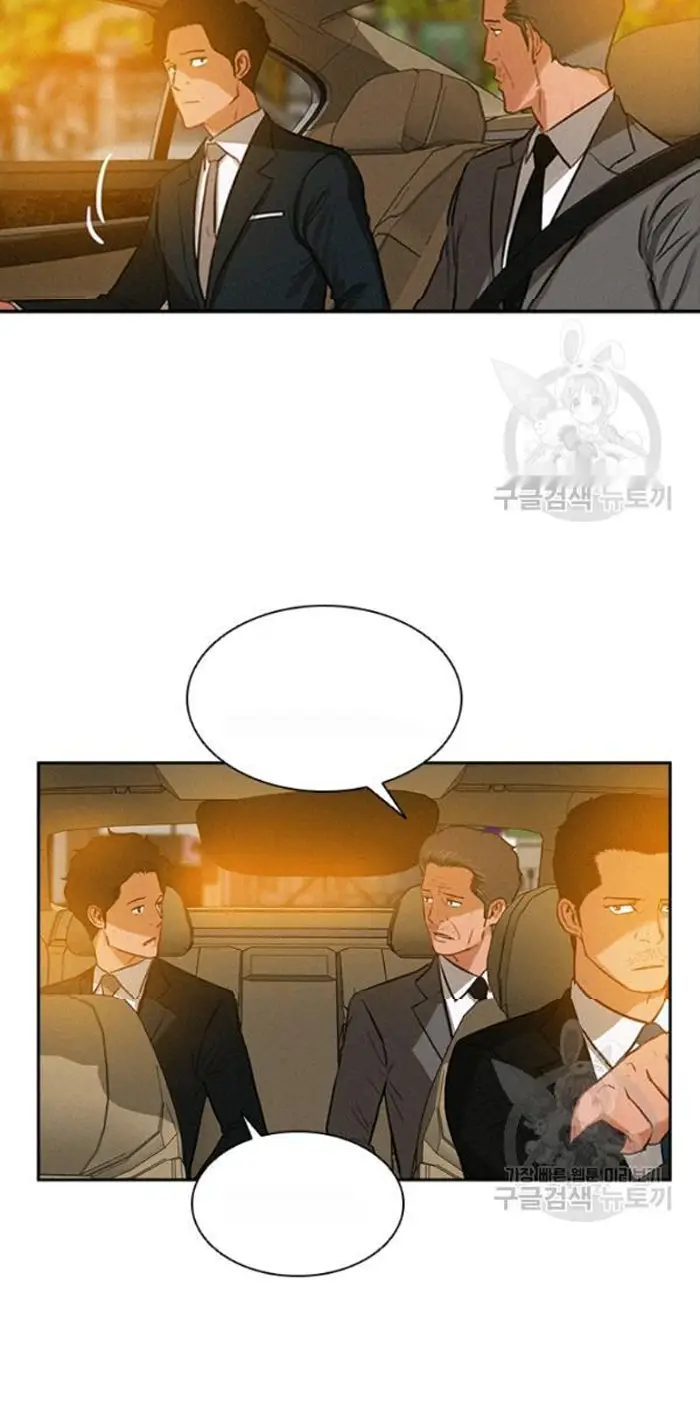 Read Lord of Money Ar Manga Online