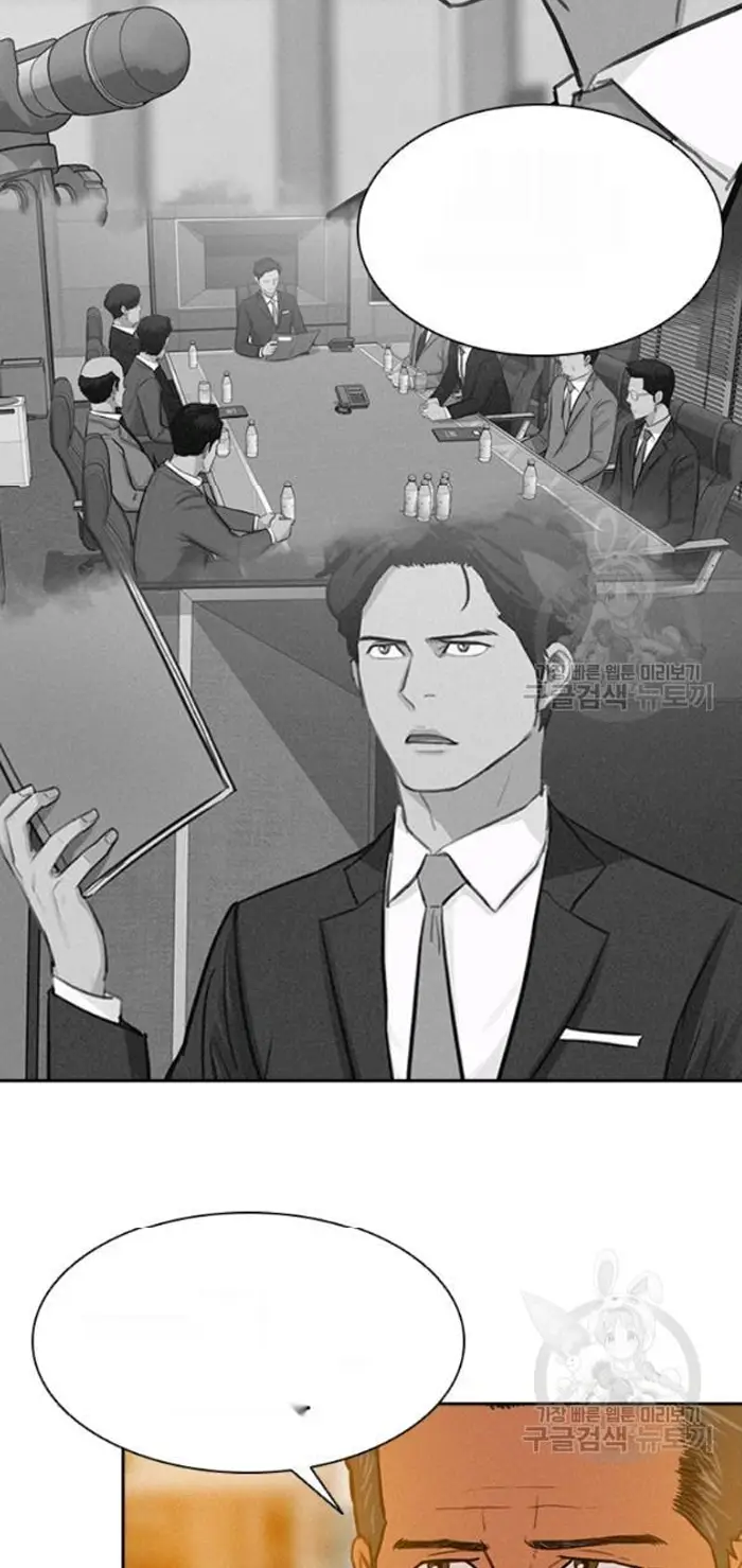 Read Lord of Money Ar Manga Online