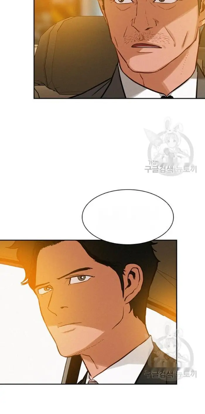 Read Lord of Money Ar Manga Online