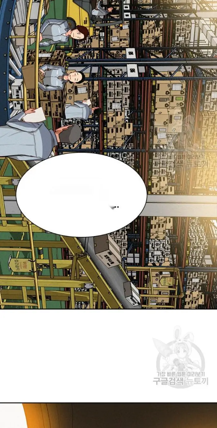 Read Lord of Money Ar Manga Online