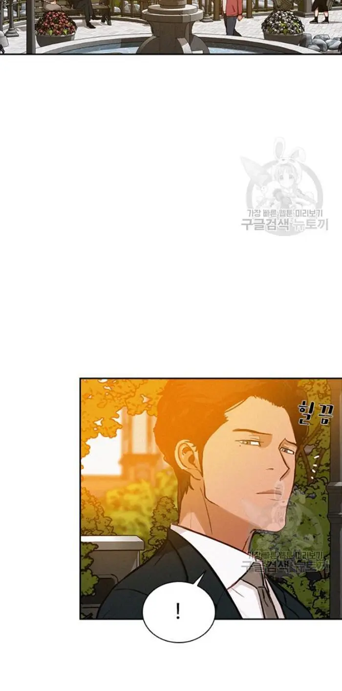Read Lord of Money Ar Manga Online