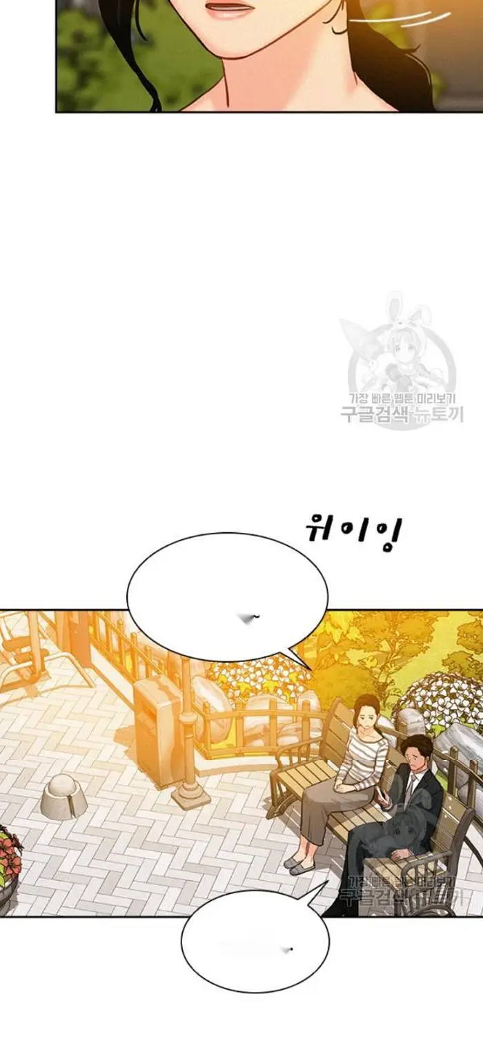 Read Lord of Money Ar Manga Online