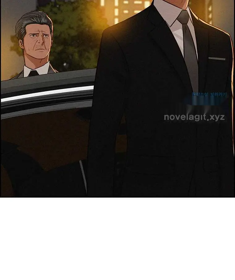 Read Lord of Money Ar Manga Online