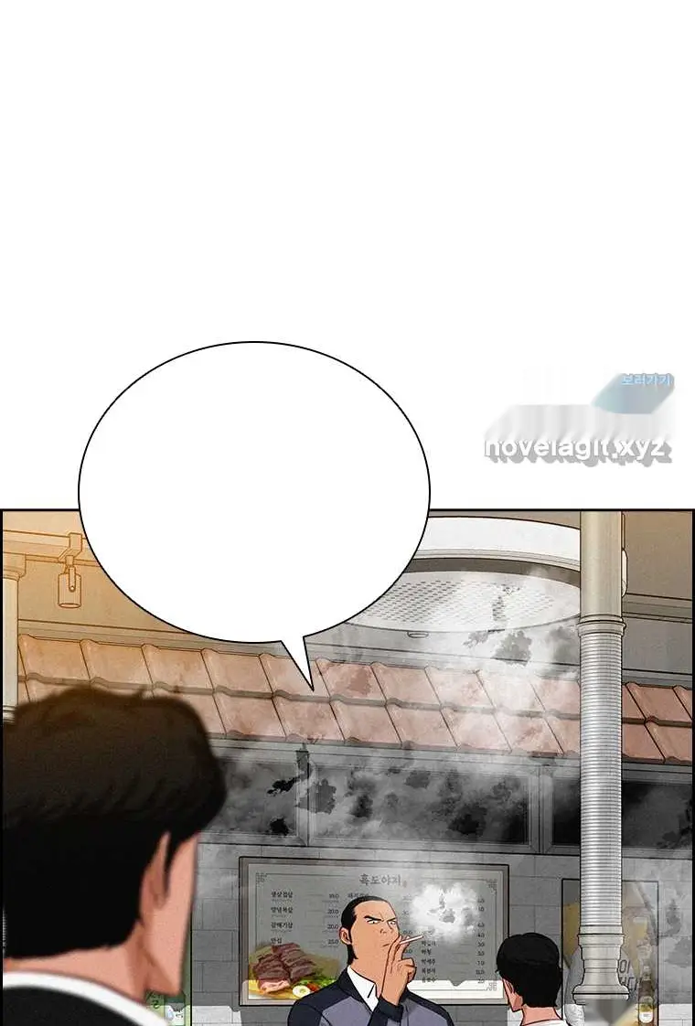 Read Lord of Money Ar Manga Online