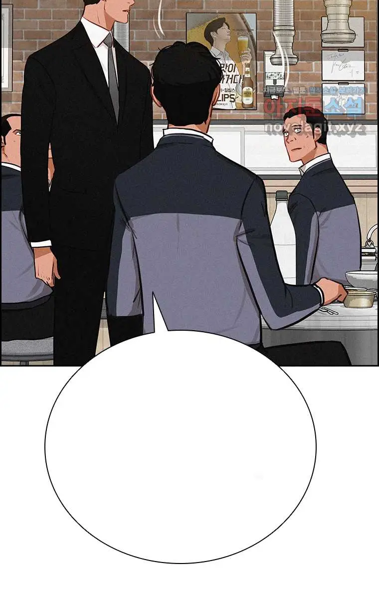 Read Lord of Money Ar Manga Online