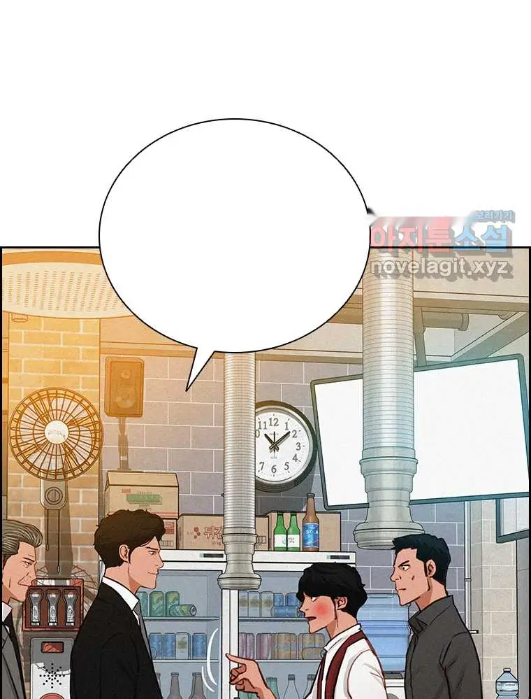 Read Lord of Money Ar Manga Online