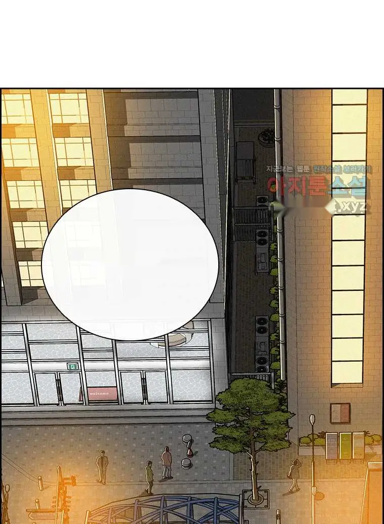 Read Lord of Money Ar Manga Online