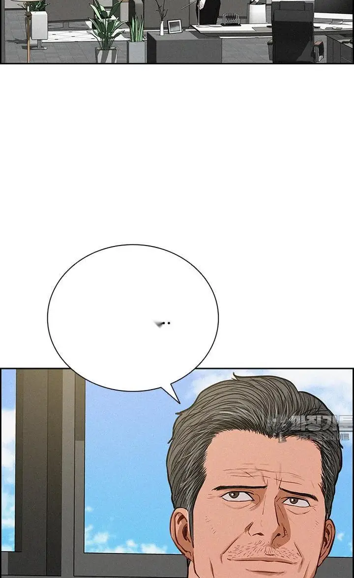 Read Lord of Money Ar Manga Online