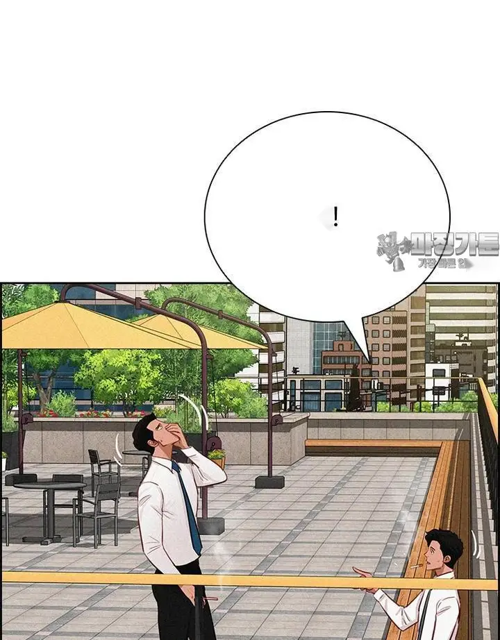 Read Lord of Money Ar Manga Online