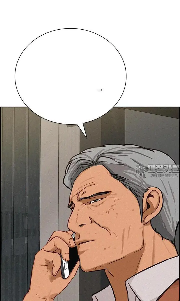 Read Lord of Money Ar Manga Online