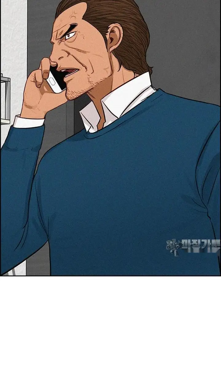 Read Lord of Money Ar Manga Online