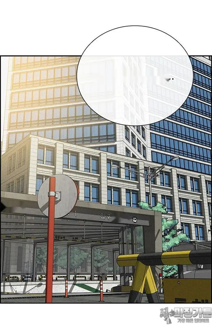 Read Lord of Money Ar Manga Online