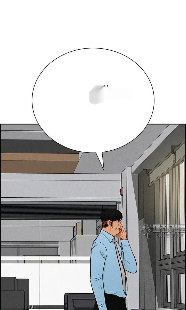 Read Lord of Money Ar Manga Online