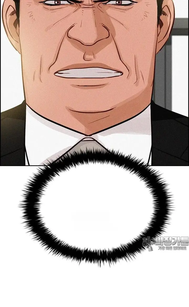 Read Lord of Money Ar Manga Online