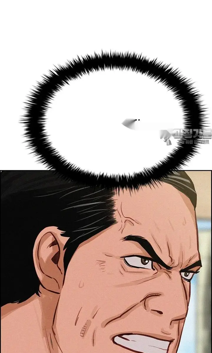 Read Lord of Money Ar Manga Online