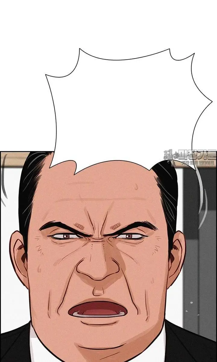 Read Lord of Money Ar Manga Online