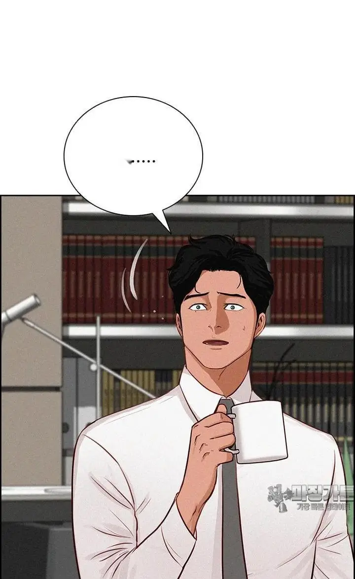 Read Lord of Money Ar Manga Online