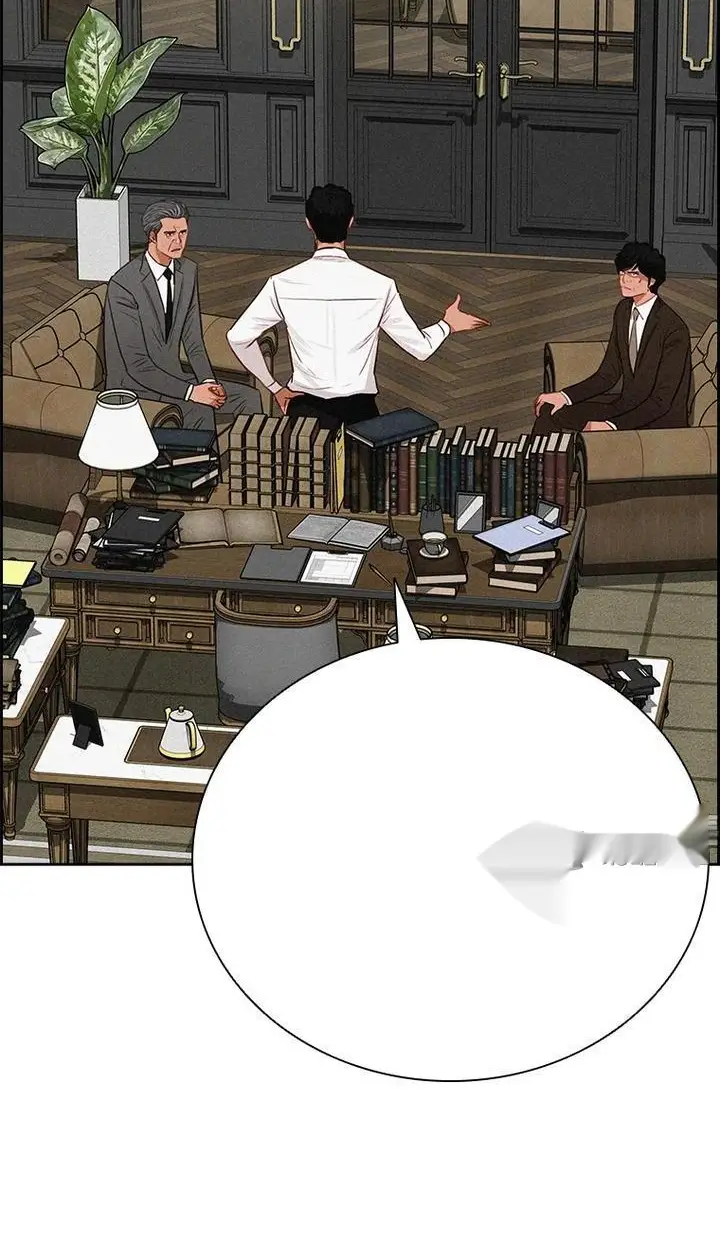 Read Lord of Money Ar Manga Online