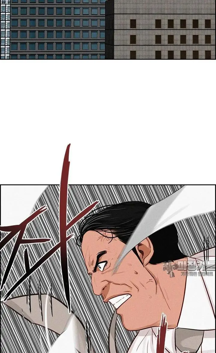 Read Lord of Money Ar Manga Online