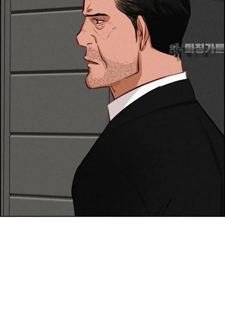 Read Lord of Money Ar Manga Online