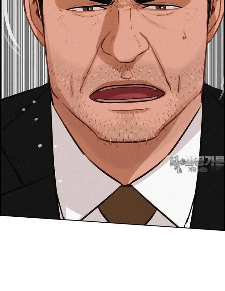 Read Lord of Money Ar Manga Online