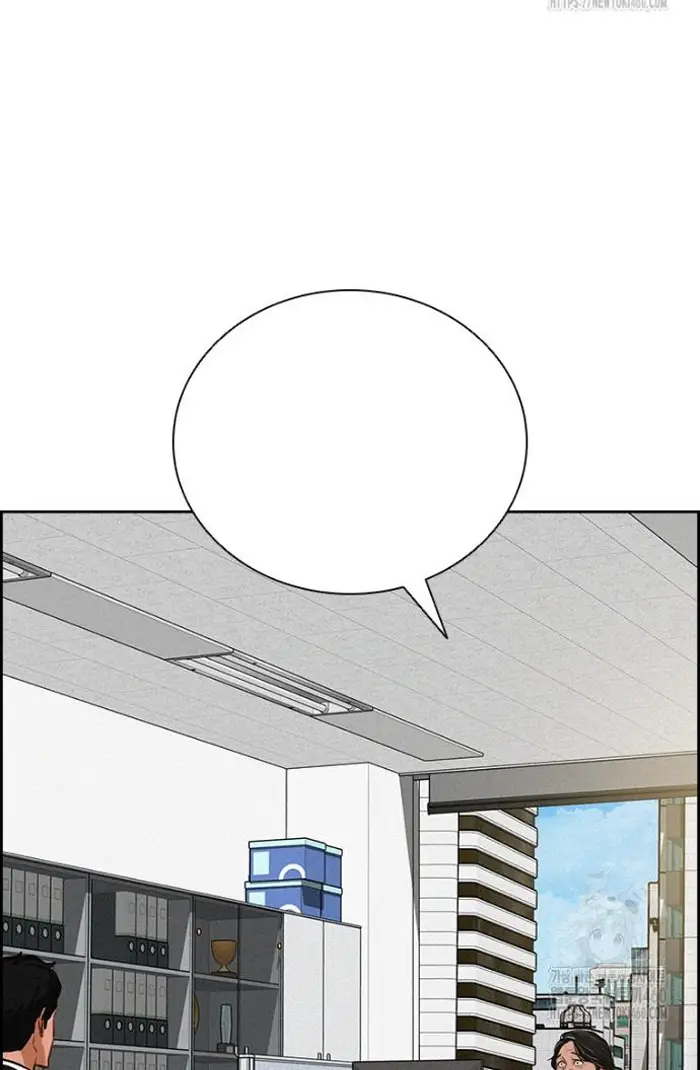 Read Lord of Money Ar Manga Online