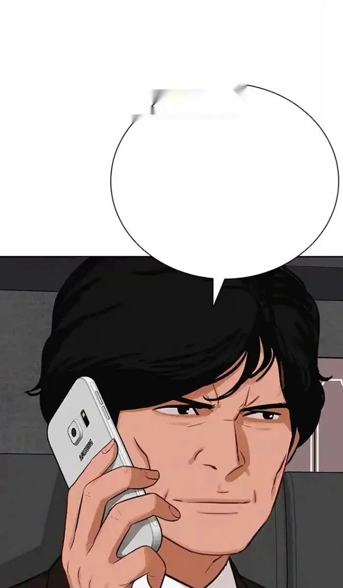 Read Lord of Money Ar Manga Online