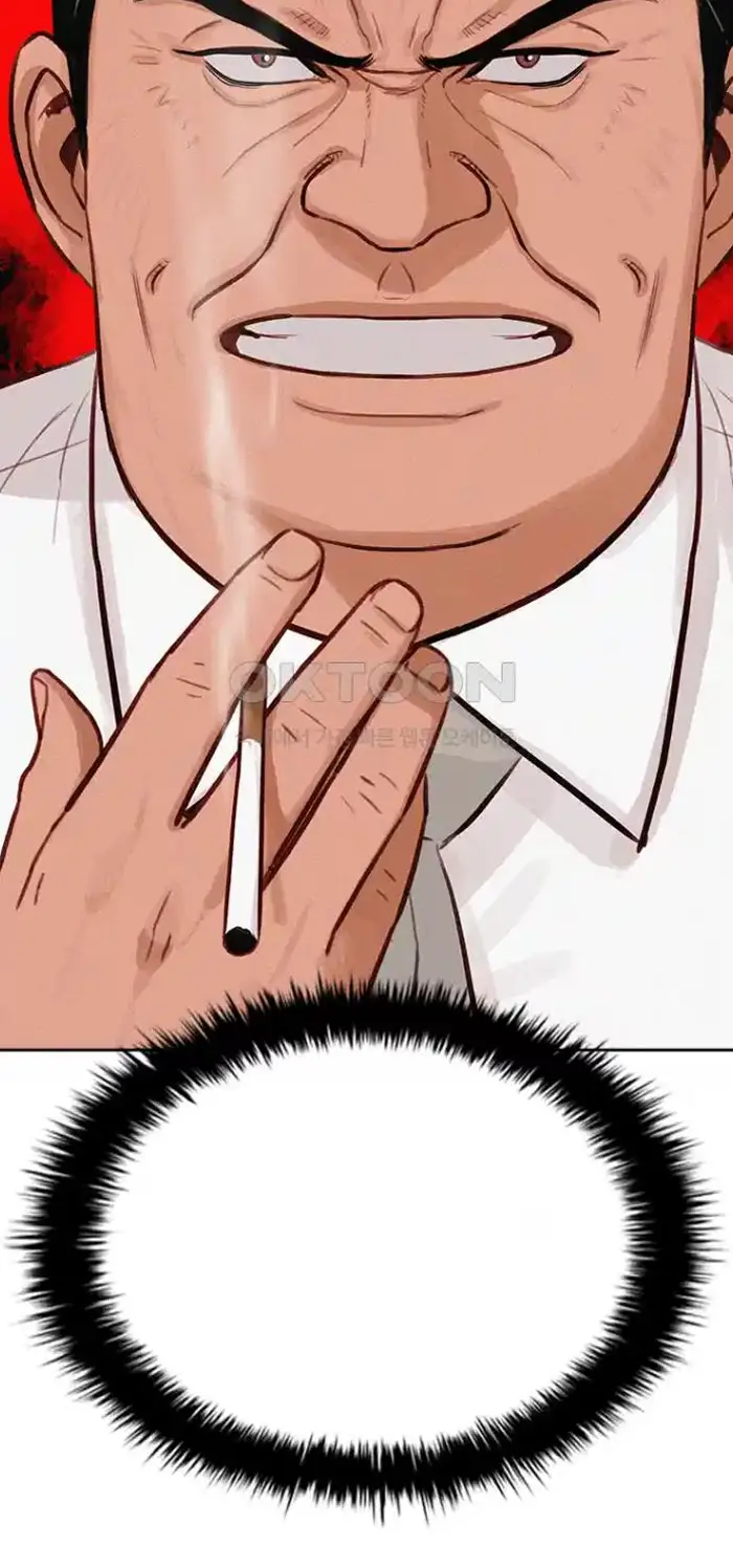 Read Lord of Money Ar Manga Online