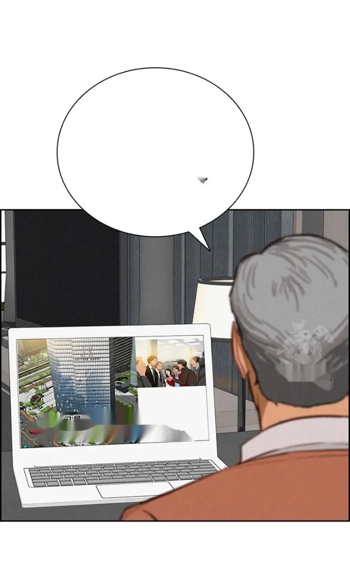 Read Lord of Money Ar Manga Online