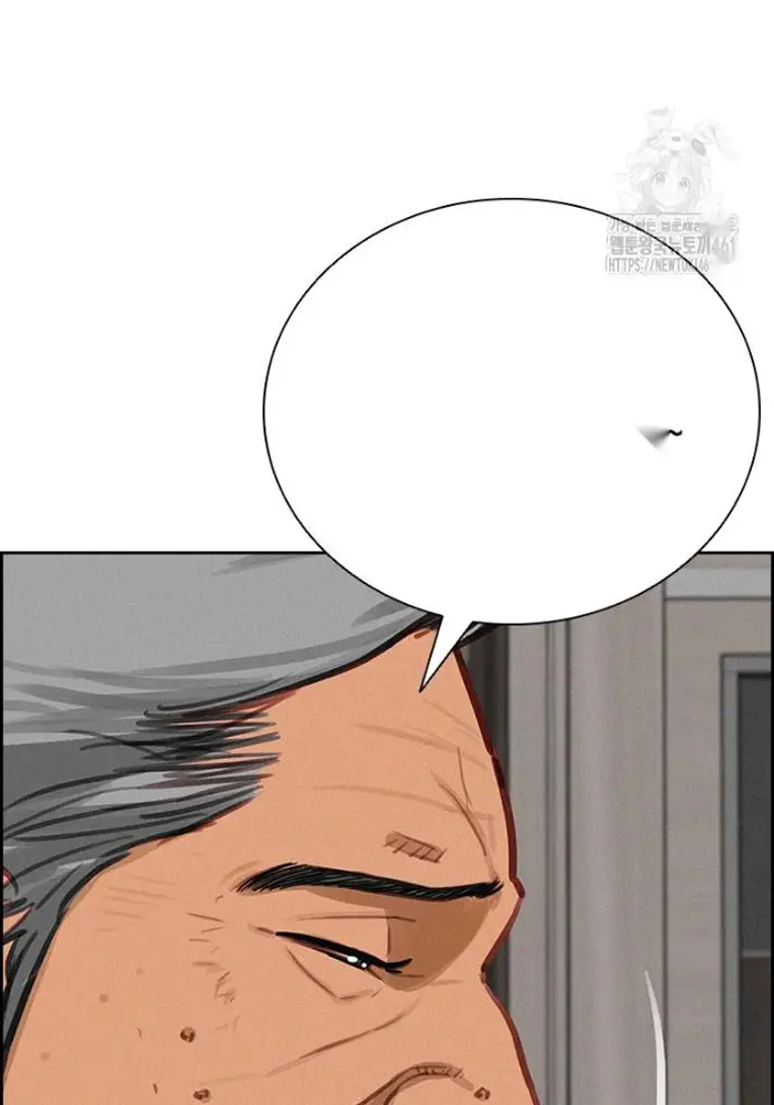 Read Lord of Money Ar Manga Online