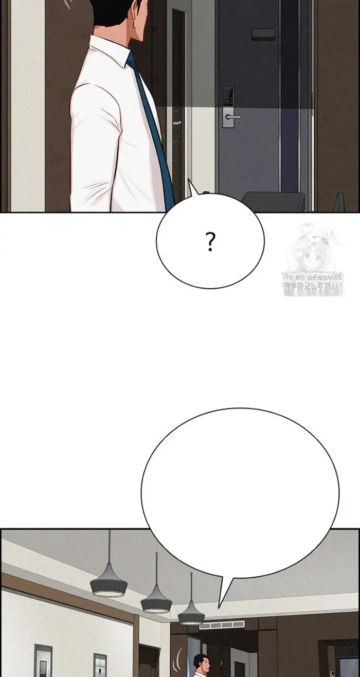Read Lord of Money Ar Manga Online