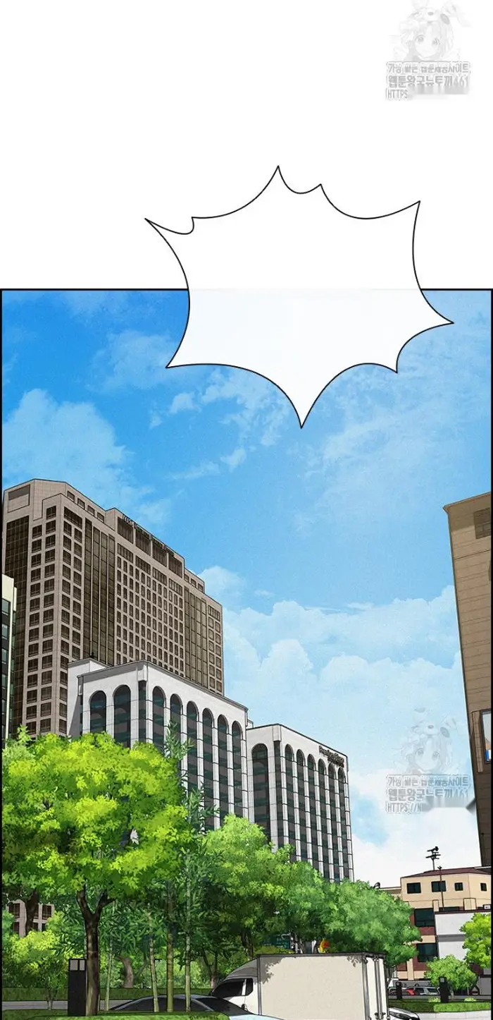 Read Lord of Money Ar Manga Online