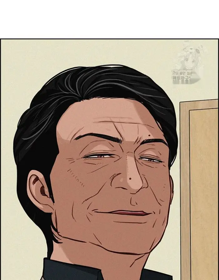 Read Lord of Money Ar Manga Online