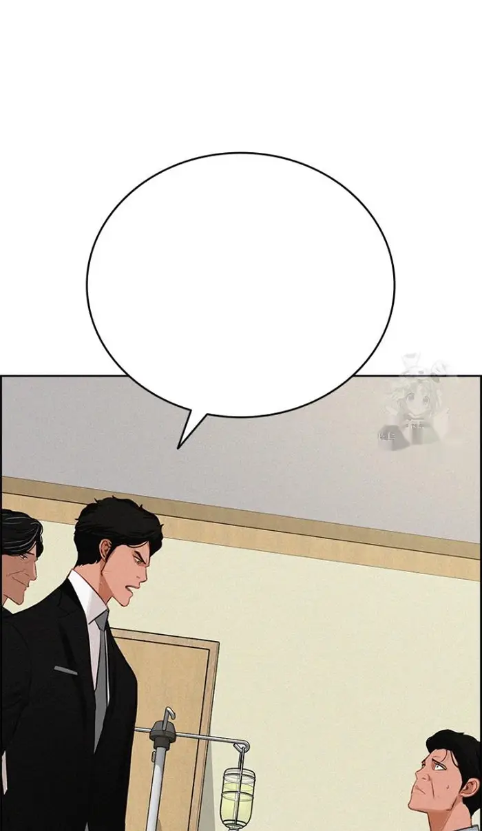 Read Lord of Money Ar Manga Online
