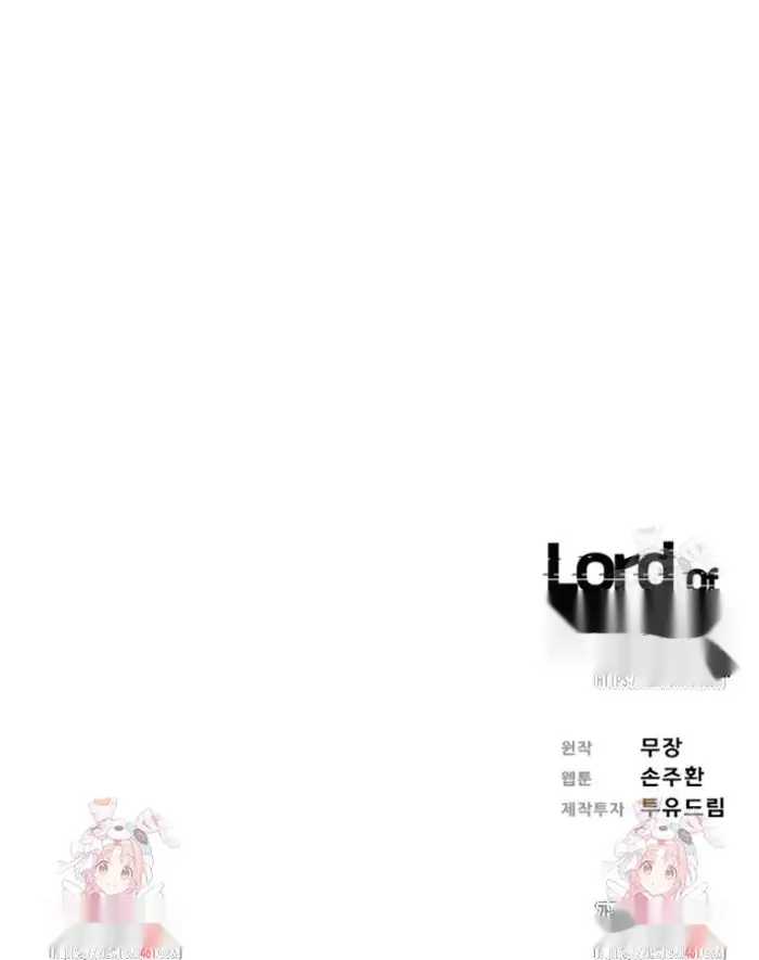 Read Lord of Money Ar Manga Online