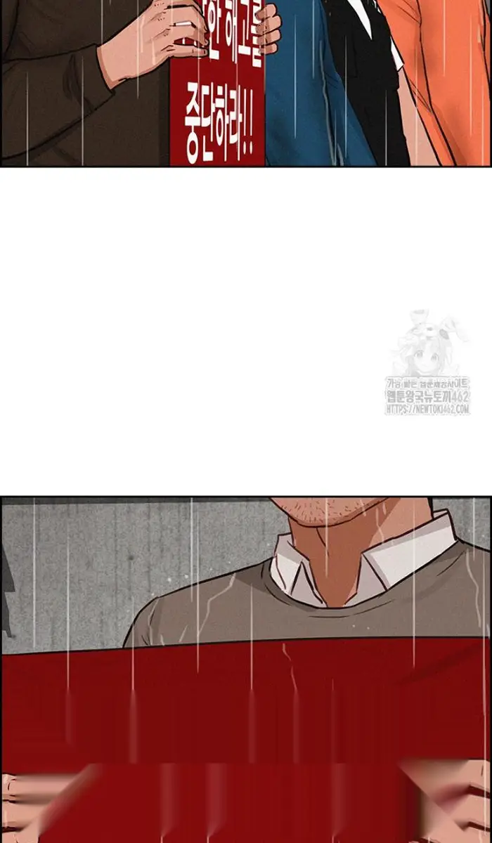 Read Lord of Money Ar Manga Online