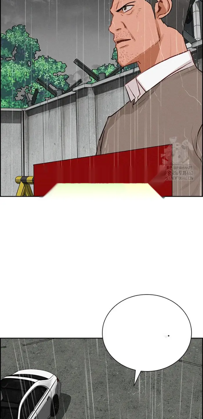 Read Lord of Money Ar Manga Online