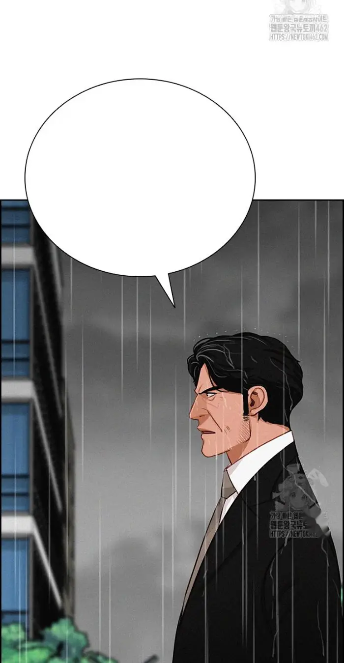 Read Lord of Money Ar Manga Online