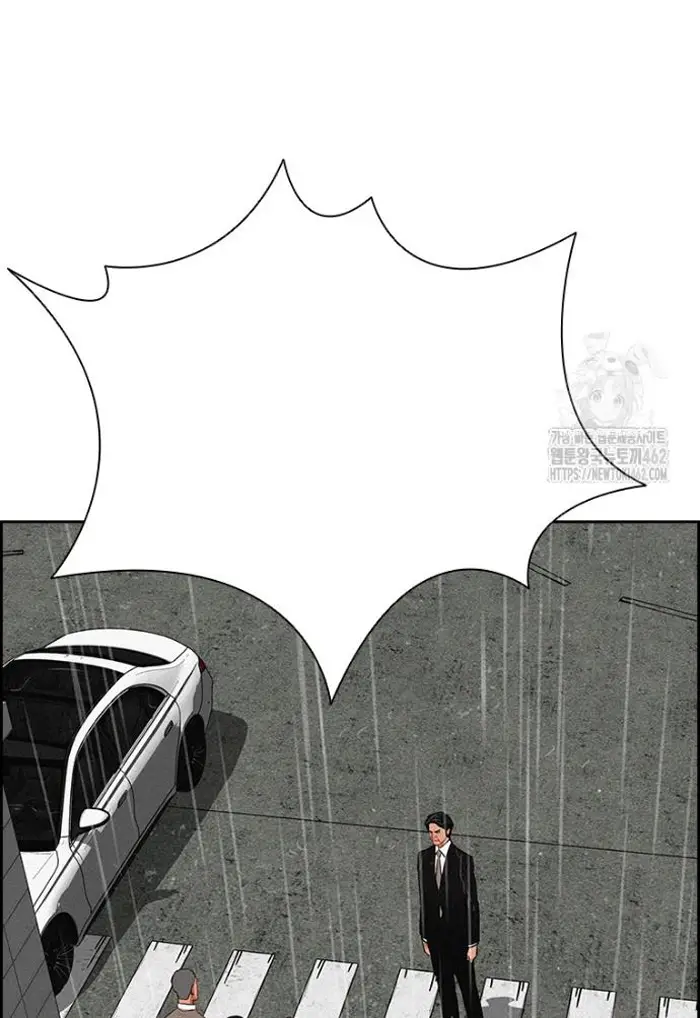 Read Lord of Money Ar Manga Online