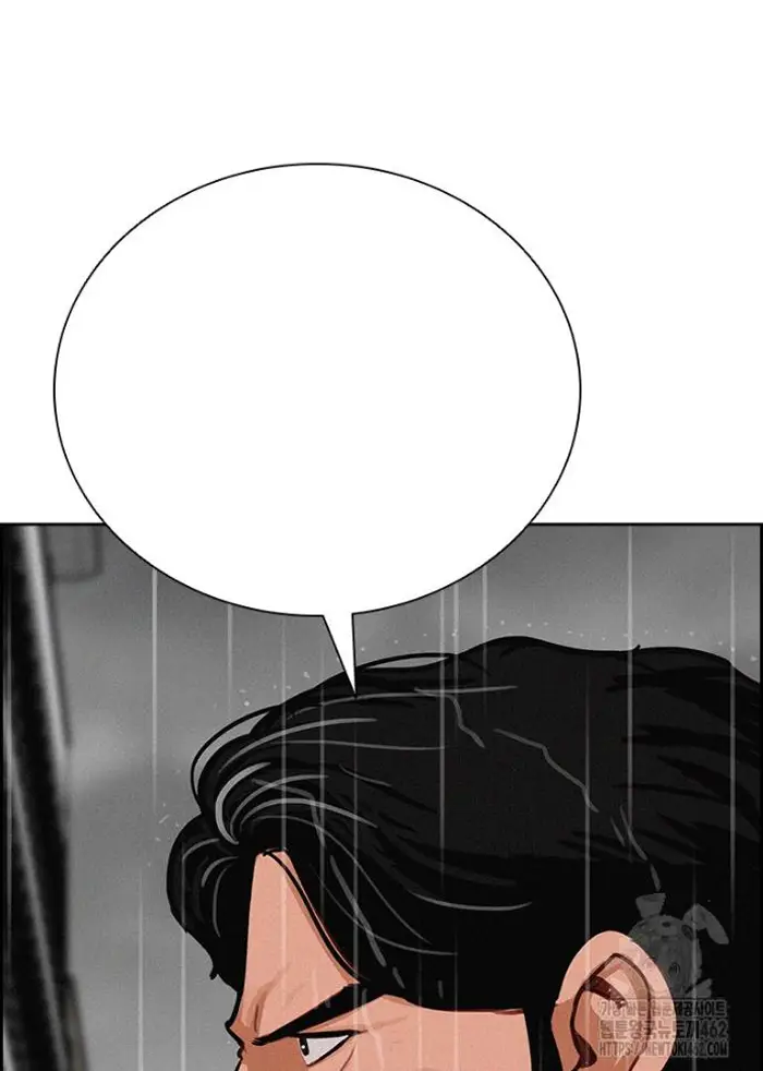 Read Lord of Money Ar Manga Online