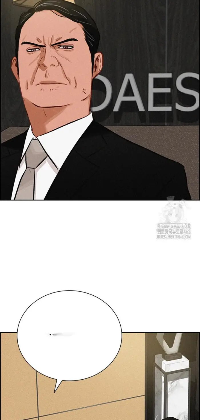 Read Lord of Money Ar Manga Online